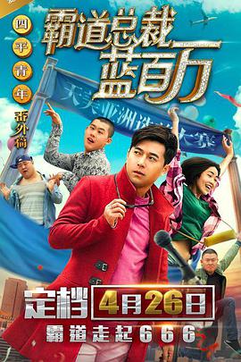 后插动态图