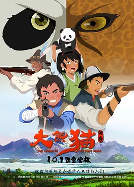 国产欧美一区二区三区在线