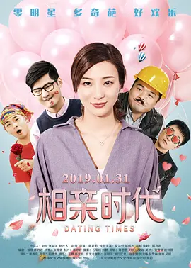 香娇影院