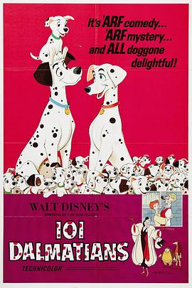 因爱生恨