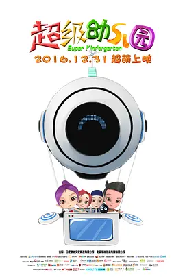 漂亮的cospaly