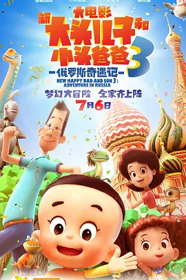 美女露出