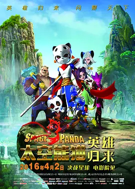 爱啪啪影视
