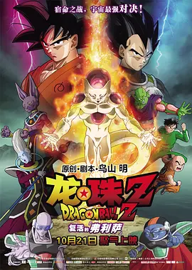 7777视频