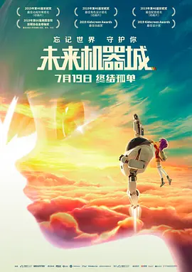 清醒的事债