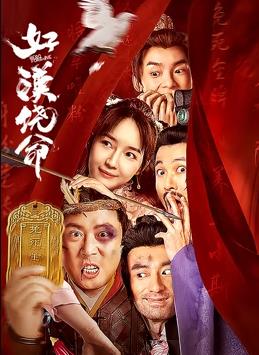狠狠干伊人网