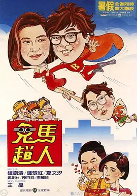 hsck net