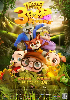 精品国产网红福利在线观看