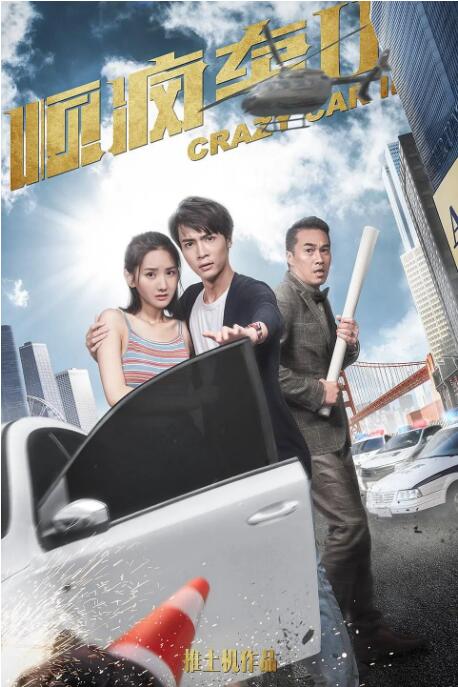 快播激情小说