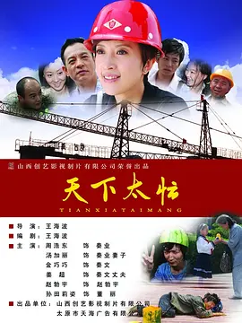 国产拳王周晓琳全集在线观看