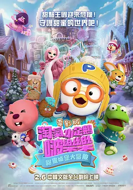 女教师痴汉调教hd中字