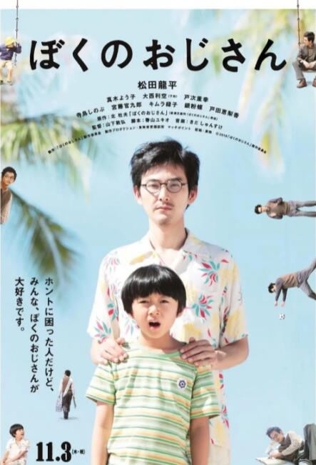 爱弓凉av