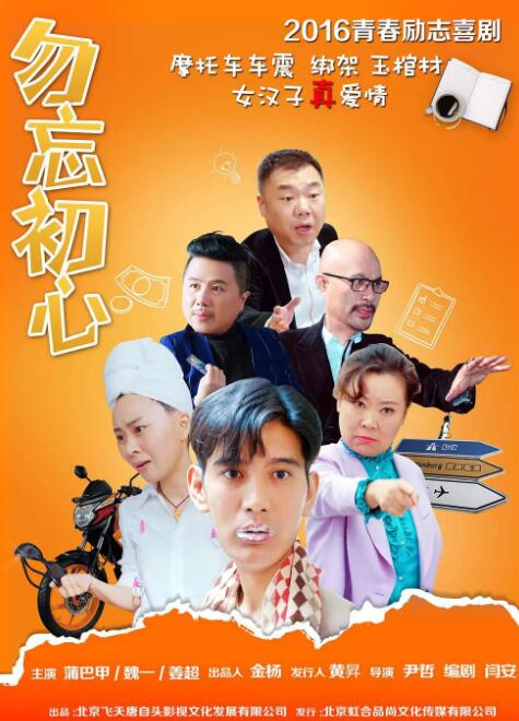 午夜在线观看完整高清免费