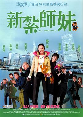 充满魅惑的小姨子