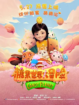 三级网页