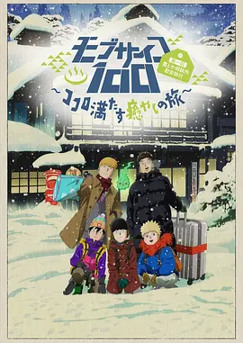 喜爱夜蒲2百度影音完整版