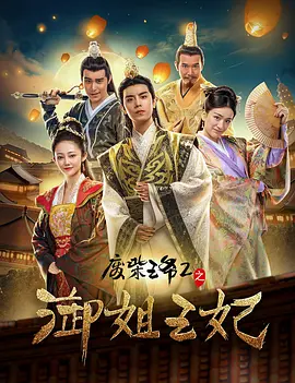 久久99久久99基地看电影