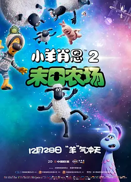 夜噜噜噜噜噜