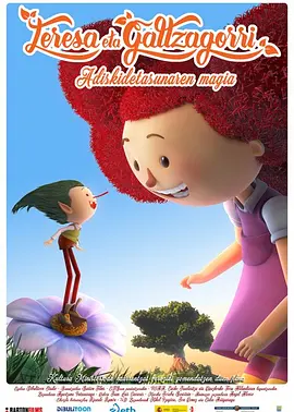 白木优子在线观看