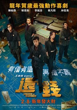 蛇有两个根茎吗图片