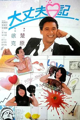 日韩a电影
