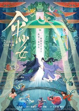 五月激情六月停停