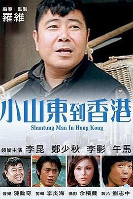 老司机带带我高清在线观看