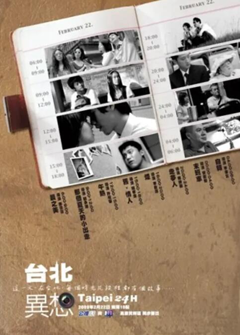 老司机午夜性生免费福利