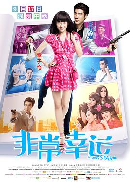 gogogo高清在线观