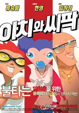 久久精国产