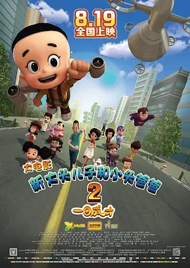 刘些宁泳装全身照