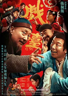 活动后台的秘密
