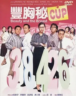 我的妻子和朋友们