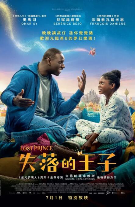 善良的妈妈2