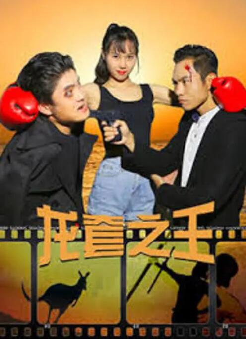 女大学生出差2020
