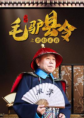 充满阴气的有夫之妇