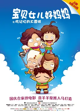 欧美日韩一区二区三区色综合
