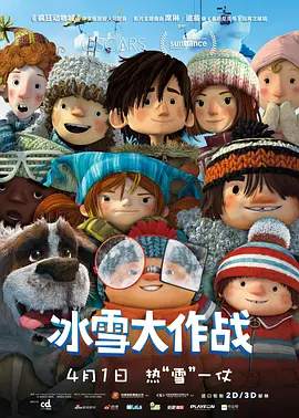 亚洲国产一区二区三区在线观看