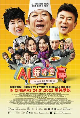 蜜桃成熟时电视剧李丽珍
