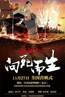 亚洲国产一区二区在线电影
