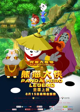 国产在线播
