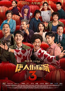 嘘!没有想象