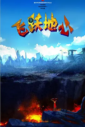 狠狠干狠狠插