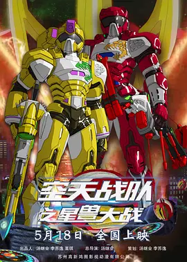 婷婷夜色