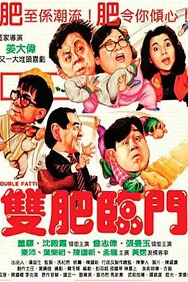 哎呀女朋友在线观看粤语电影