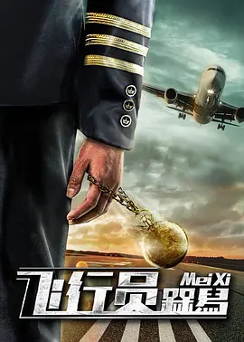 狠狠干狠狠插