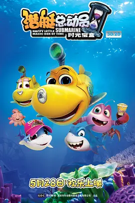 铁血战士3在线观看免费完整版