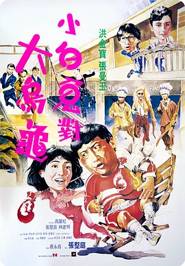 成人免费公开视频