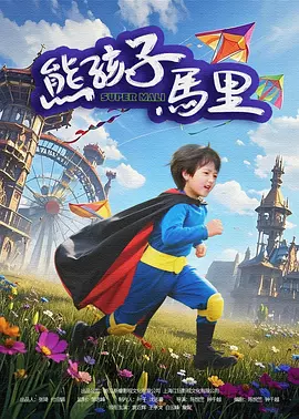 国产剧情av片巨作醉酒女邻居