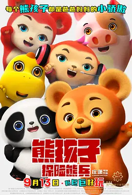 亚洲国产欧美久久